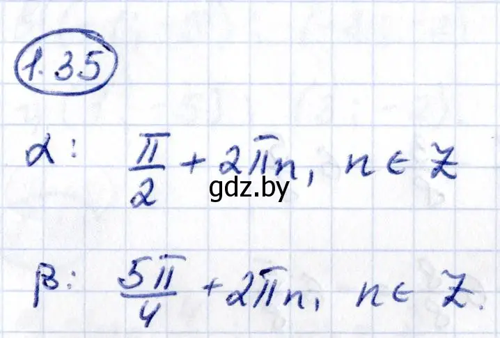 Решение номер 1.35 (страница 17) гдз по алгебре 10 класс Арефьева, Пирютко, учебник