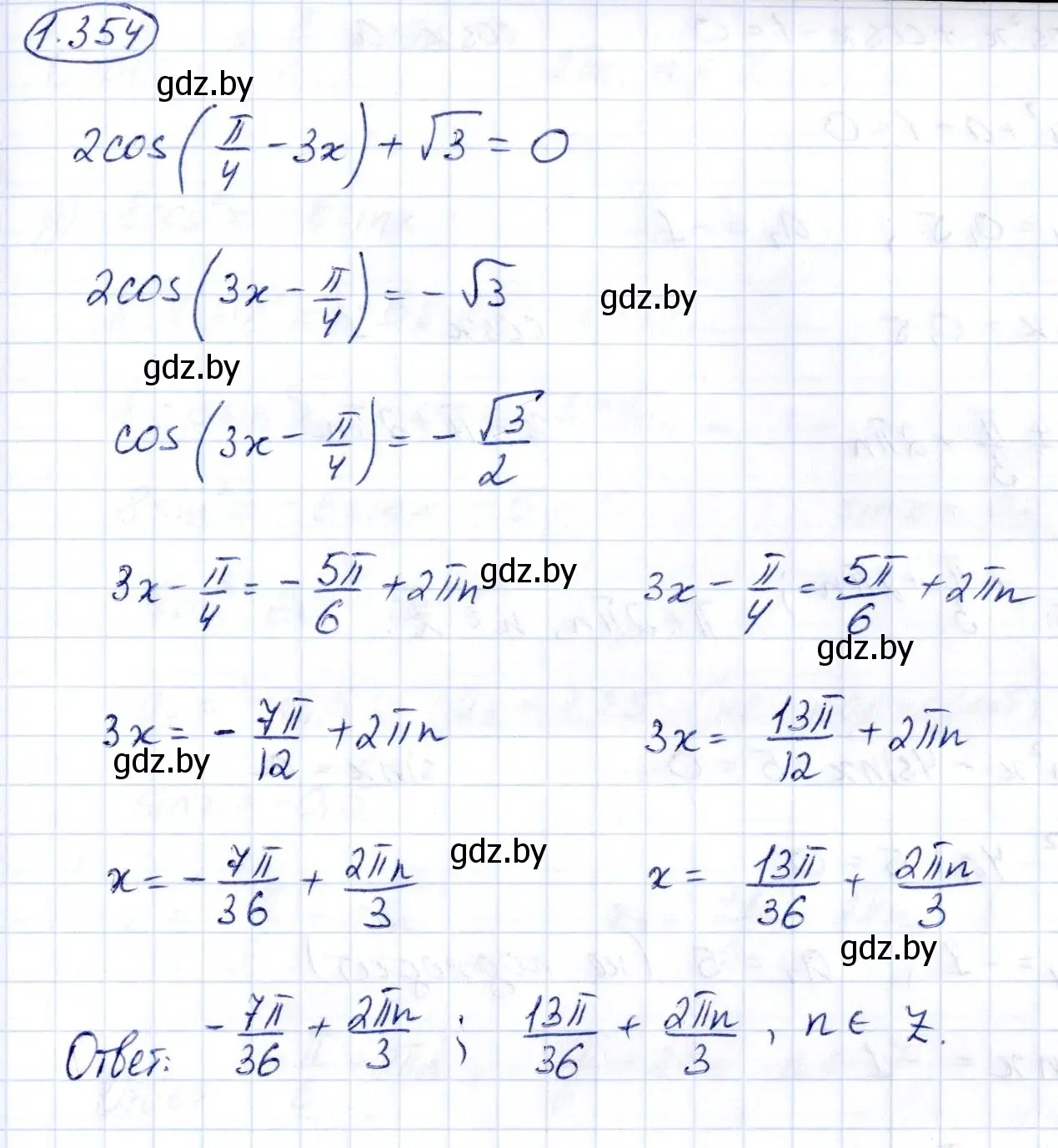 Решение номер 1.354 (страница 114) гдз по алгебре 10 класс Арефьева, Пирютко, учебник