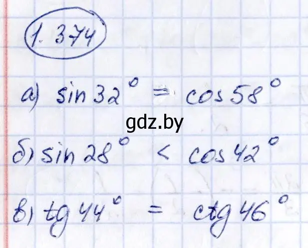 Решение номер 1.374 (страница 125) гдз по алгебре 10 класс Арефьева, Пирютко, учебник