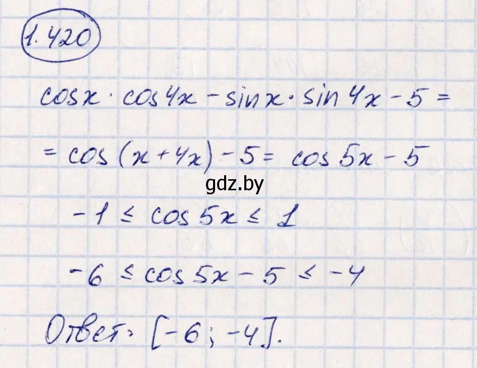 Решение номер 1.420 (страница 137) гдз по алгебре 10 класс Арефьева, Пирютко, учебник