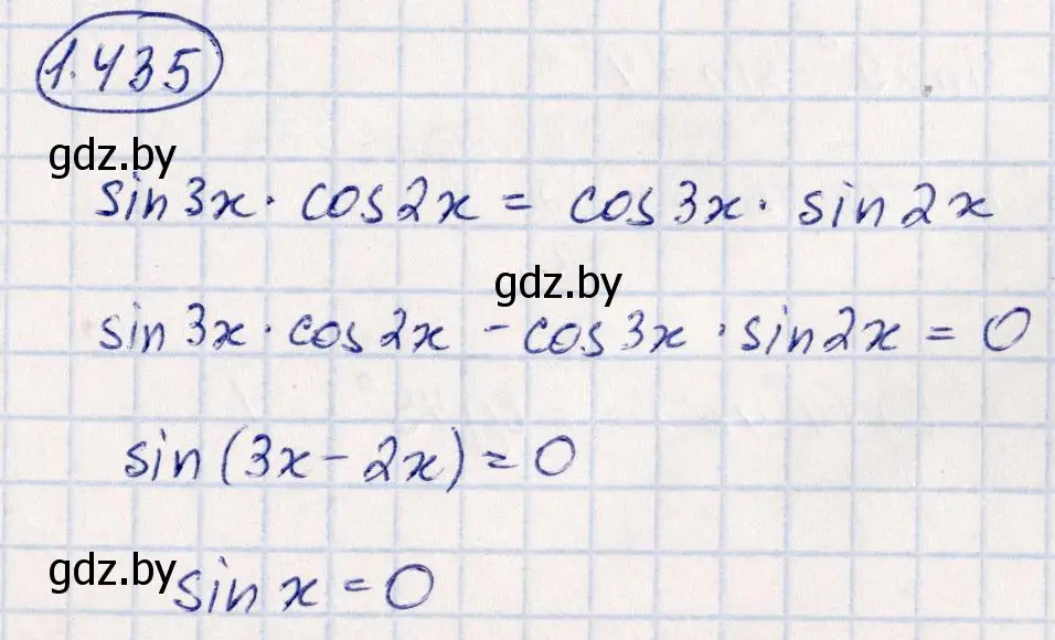 Решение номер 1.435 (страница 138) гдз по алгебре 10 класс Арефьева, Пирютко, учебник
