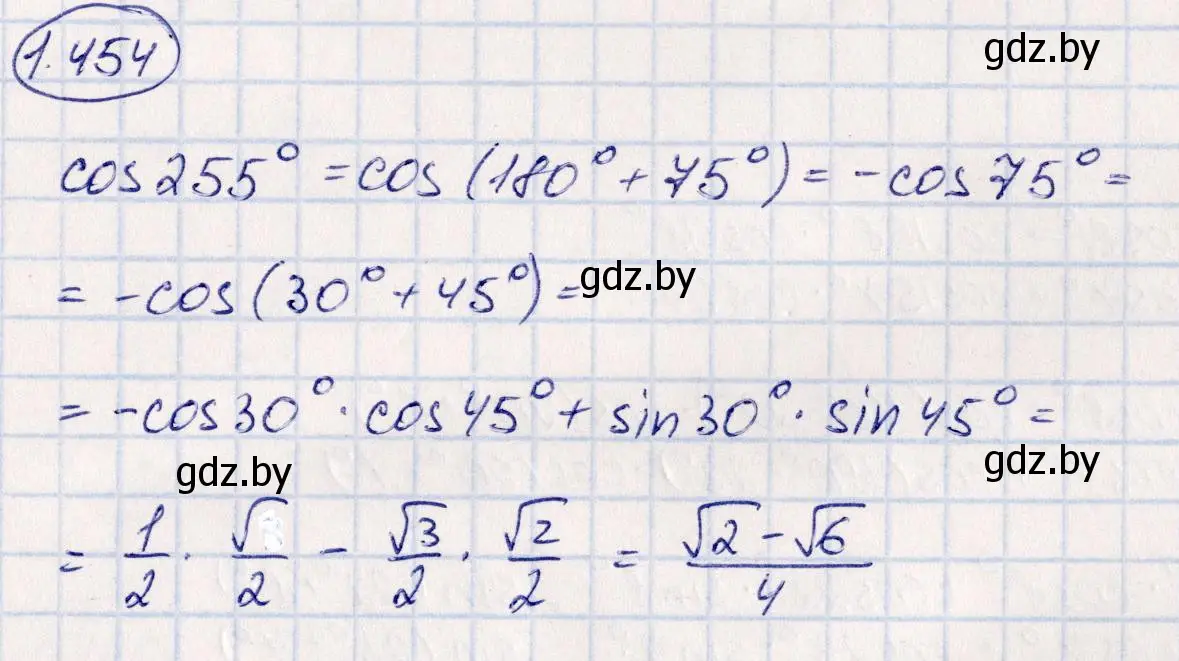 Решение номер 1.454 (страница 140) гдз по алгебре 10 класс Арефьева, Пирютко, учебник