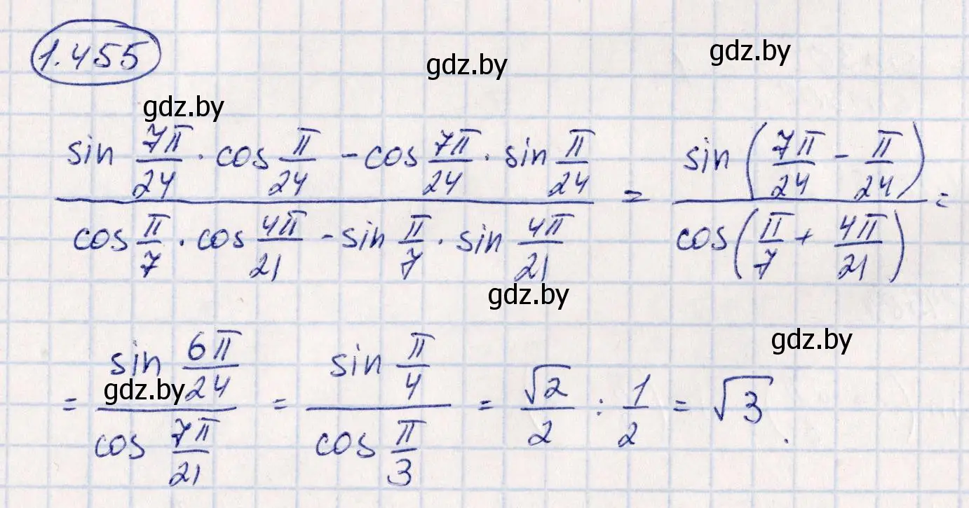Решение номер 1.455 (страница 140) гдз по алгебре 10 класс Арефьева, Пирютко, учебник