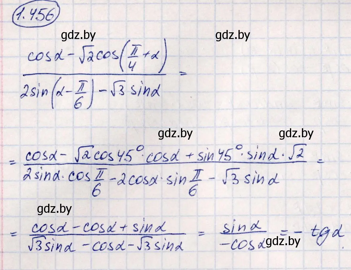 Решение номер 1.456 (страница 140) гдз по алгебре 10 класс Арефьева, Пирютко, учебник