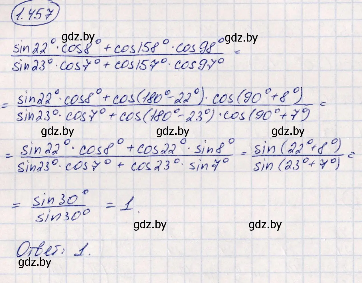 Решение номер 1.457 (страница 141) гдз по алгебре 10 класс Арефьева, Пирютко, учебник