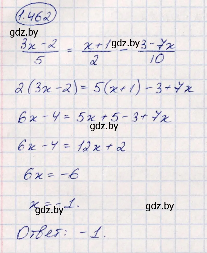 Решение номер 1.462 (страница 141) гдз по алгебре 10 класс Арефьева, Пирютко, учебник
