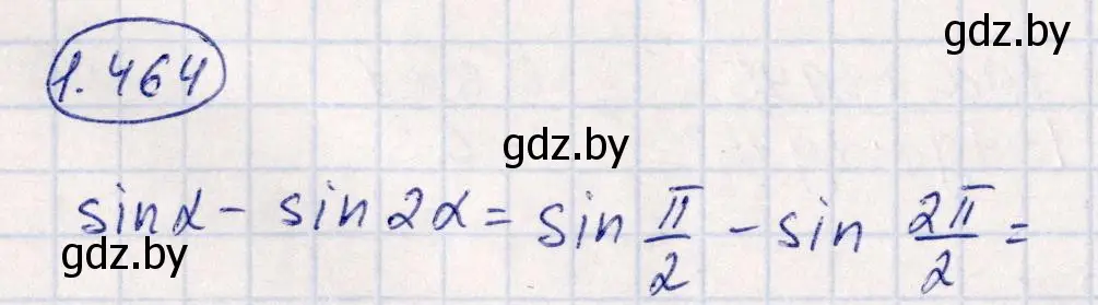 Решение номер 1.464 (страница 141) гдз по алгебре 10 класс Арефьева, Пирютко, учебник