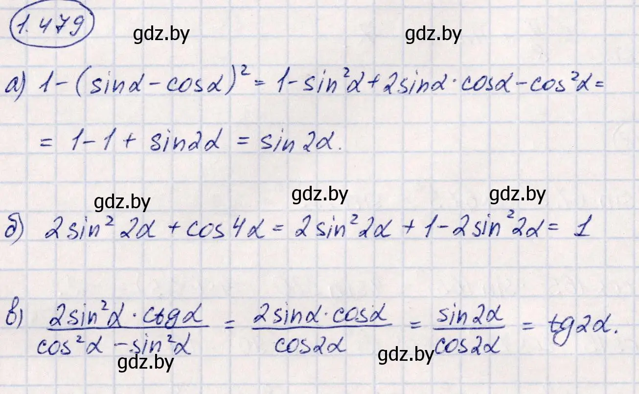 Решение номер 1.479 (страница 148) гдз по алгебре 10 класс Арефьева, Пирютко, учебник