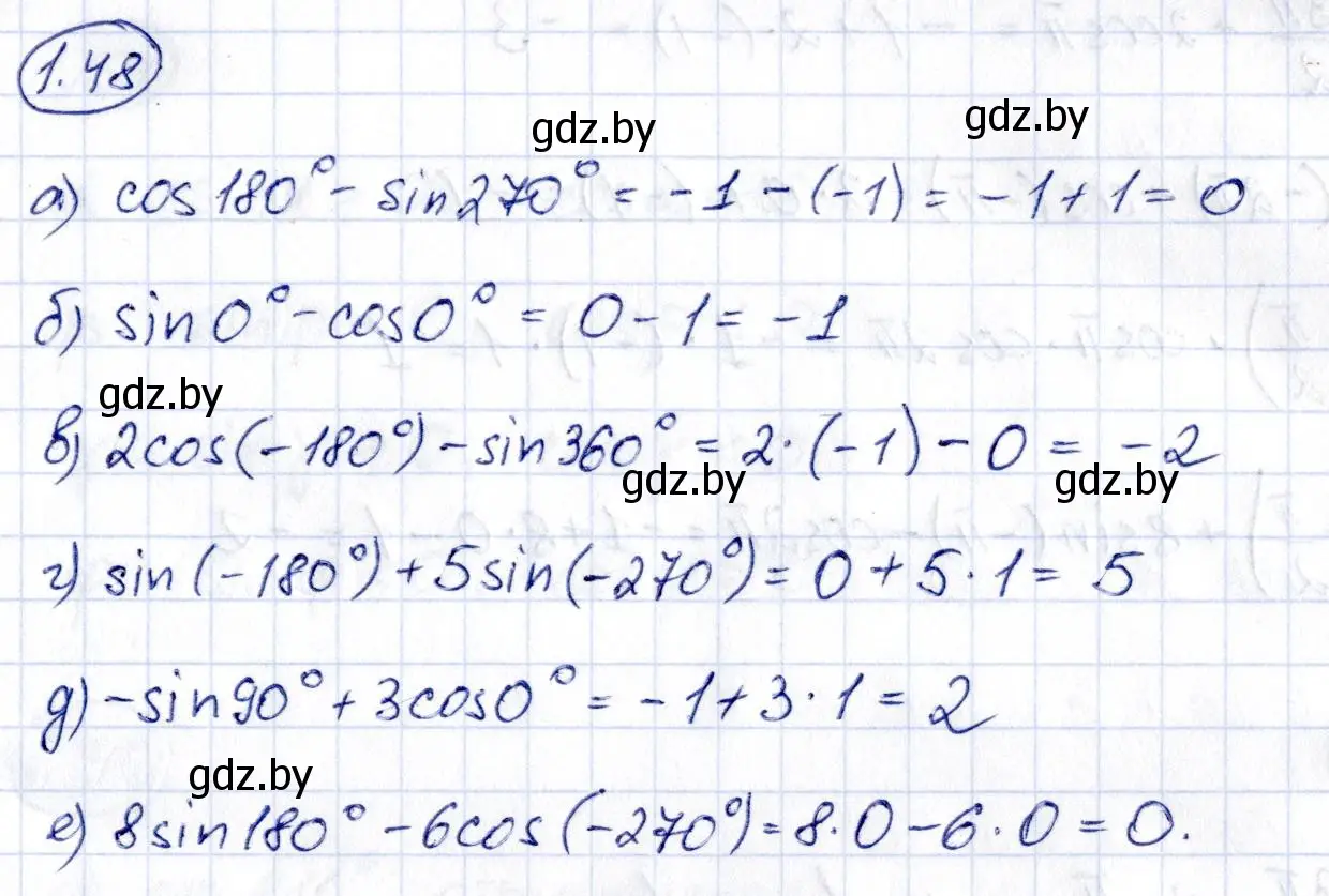 Решение номер 1.48 (страница 28) гдз по алгебре 10 класс Арефьева, Пирютко, учебник