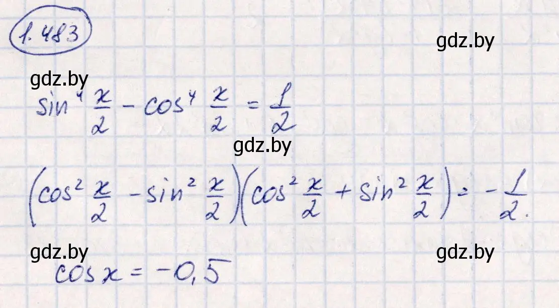 Решение номер 1.483 (страница 148) гдз по алгебре 10 класс Арефьева, Пирютко, учебник