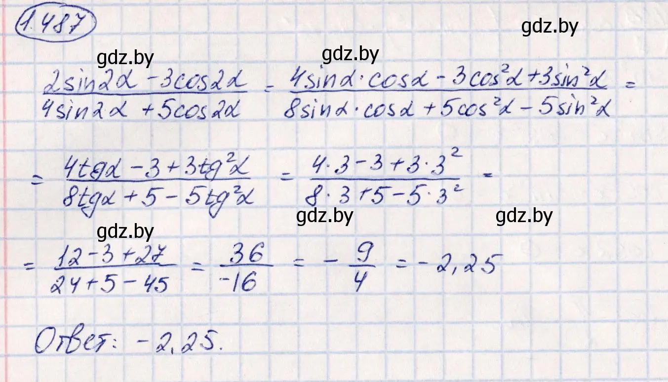 Решение номер 1.487 (страница 149) гдз по алгебре 10 класс Арефьева, Пирютко, учебник