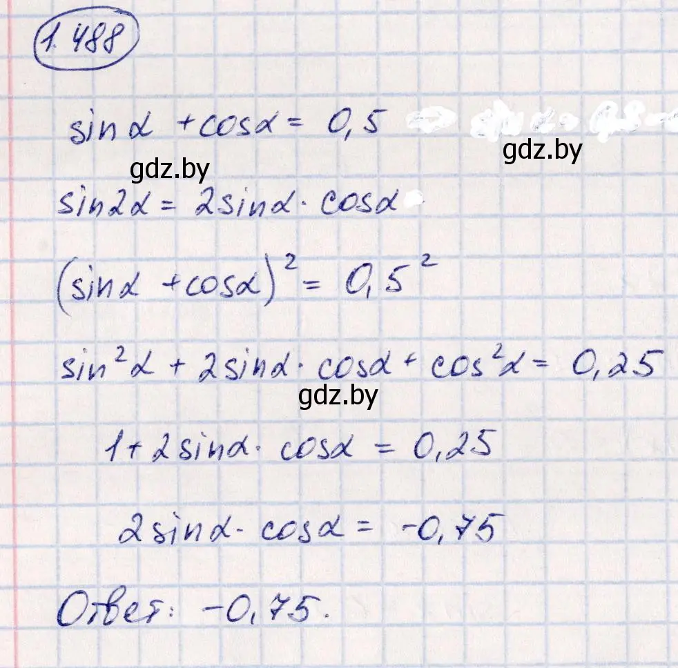 Решение номер 1.488 (страница 149) гдз по алгебре 10 класс Арефьева, Пирютко, учебник