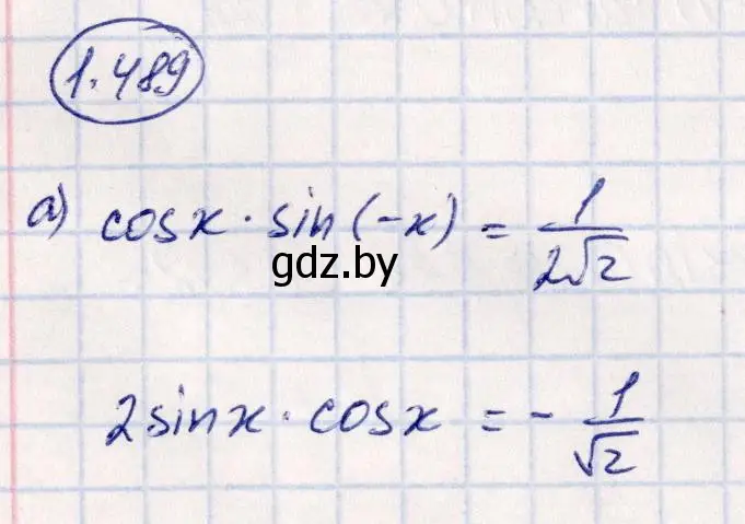 Решение номер 1.489 (страница 149) гдз по алгебре 10 класс Арефьева, Пирютко, учебник