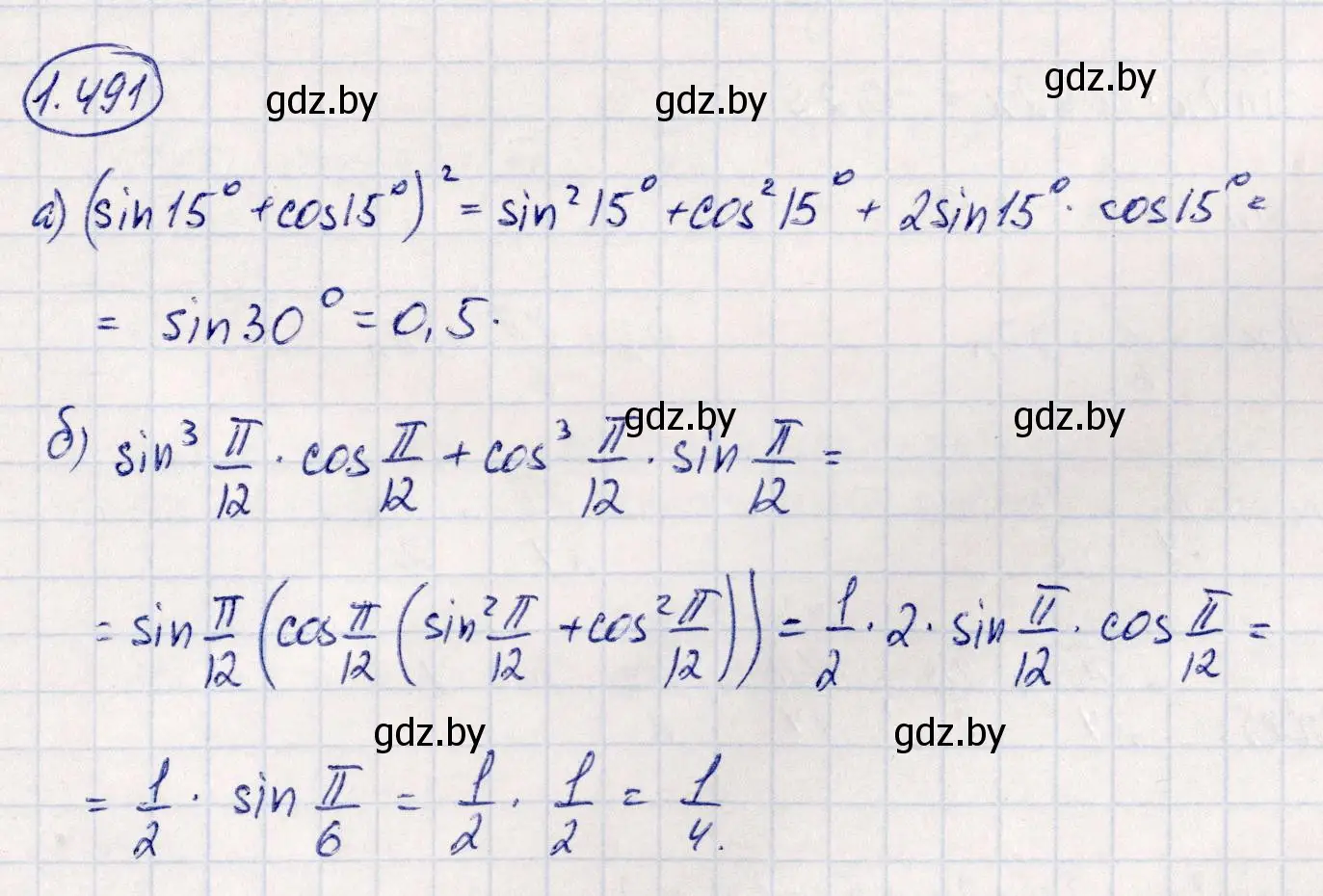 Решение номер 1.491 (страница 149) гдз по алгебре 10 класс Арефьева, Пирютко, учебник
