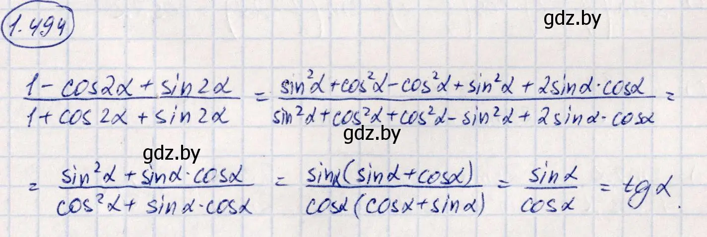 Решение номер 1.494 (страница 149) гдз по алгебре 10 класс Арефьева, Пирютко, учебник