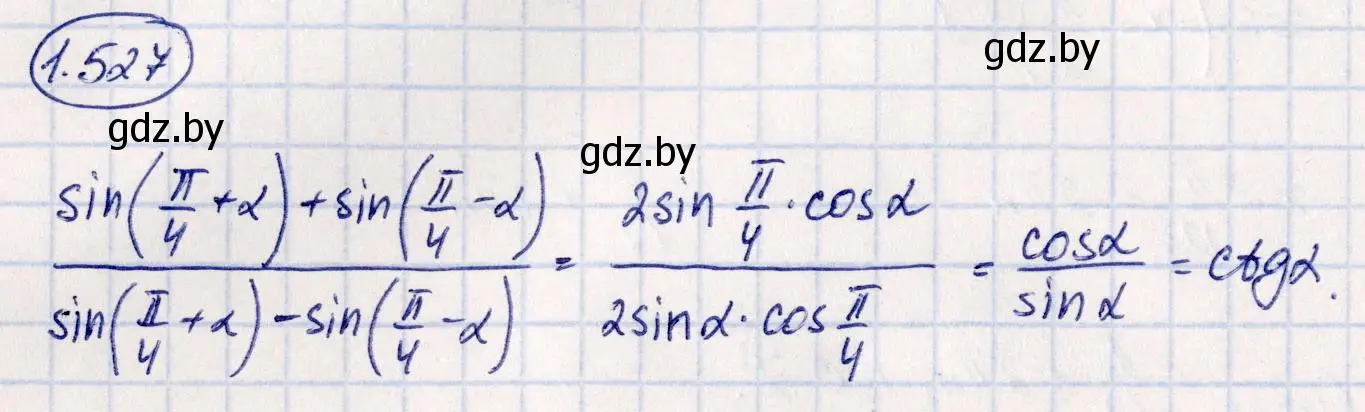 Решение номер 1.527 (страница 156) гдз по алгебре 10 класс Арефьева, Пирютко, учебник
