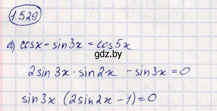 Решение номер 1.529 (страница 156) гдз по алгебре 10 класс Арефьева, Пирютко, учебник