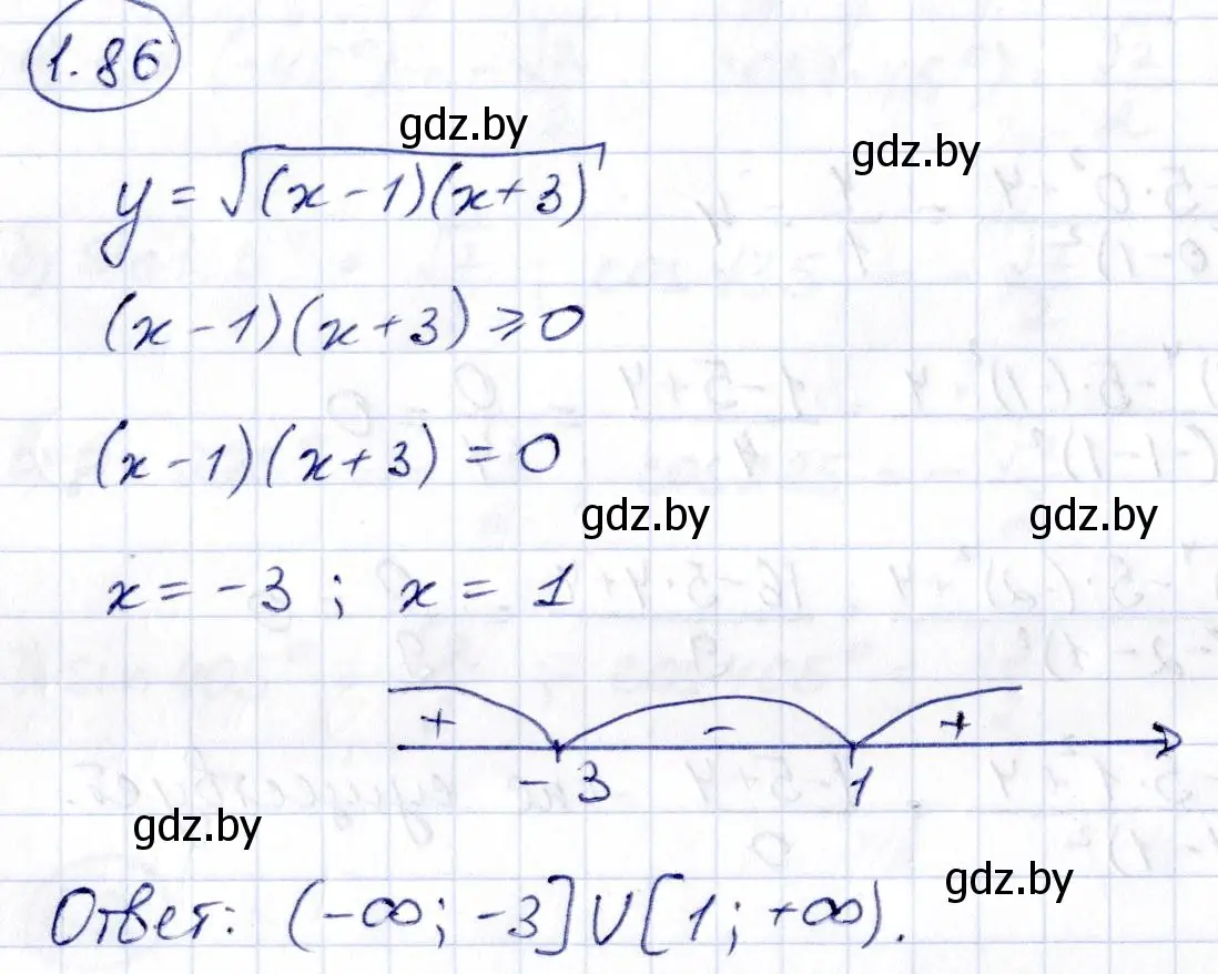 Решение номер 1.86 (страница 32) гдз по алгебре 10 класс Арефьева, Пирютко, учебник