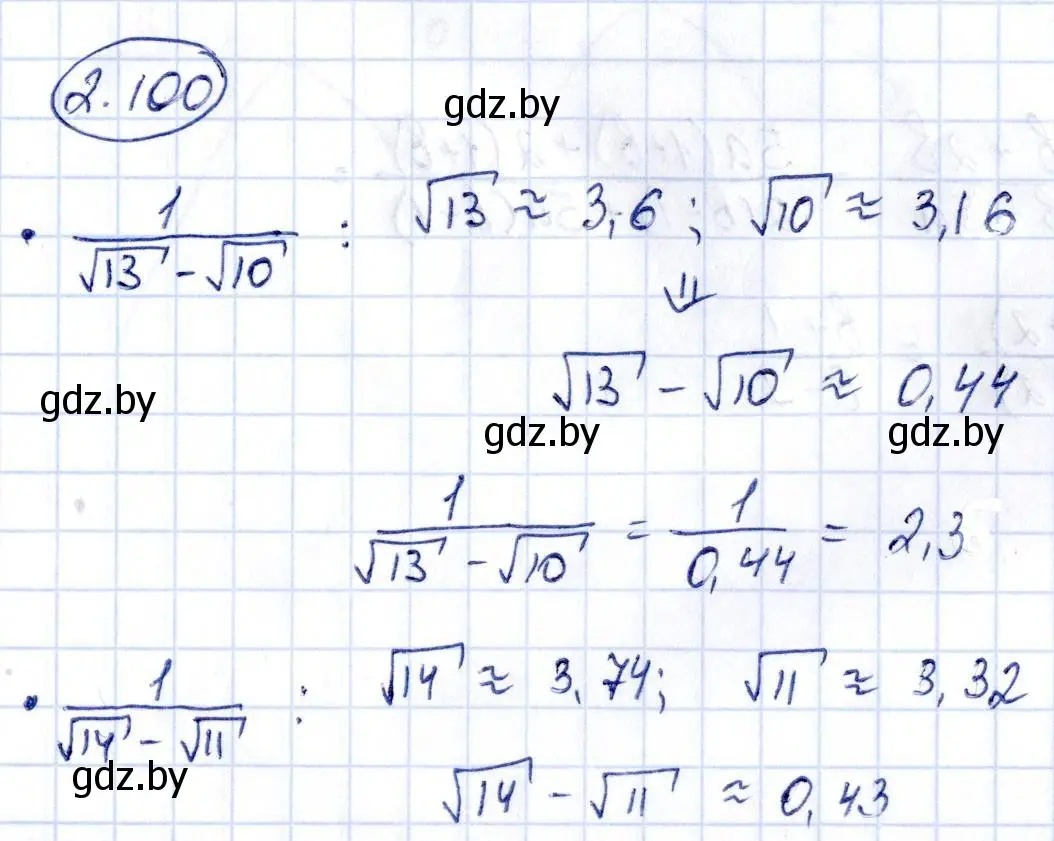 Решение номер 2.100 (страница 180) гдз по алгебре 10 класс Арефьева, Пирютко, учебник