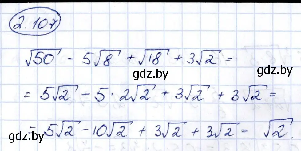 Решение номер 2.107 (страница 181) гдз по алгебре 10 класс Арефьева, Пирютко, учебник