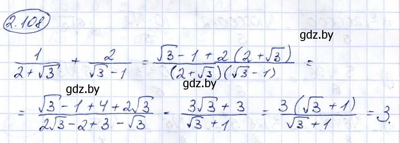 Решение номер 2.108 (страница 181) гдз по алгебре 10 класс Арефьева, Пирютко, учебник