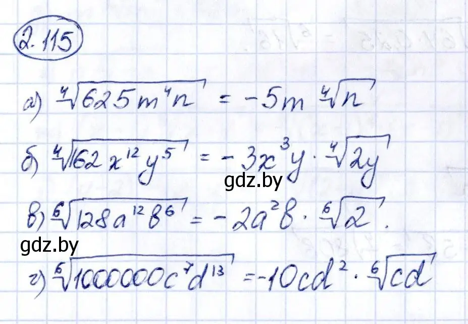 Решение номер 2.115 (страница 185) гдз по алгебре 10 класс Арефьева, Пирютко, учебник