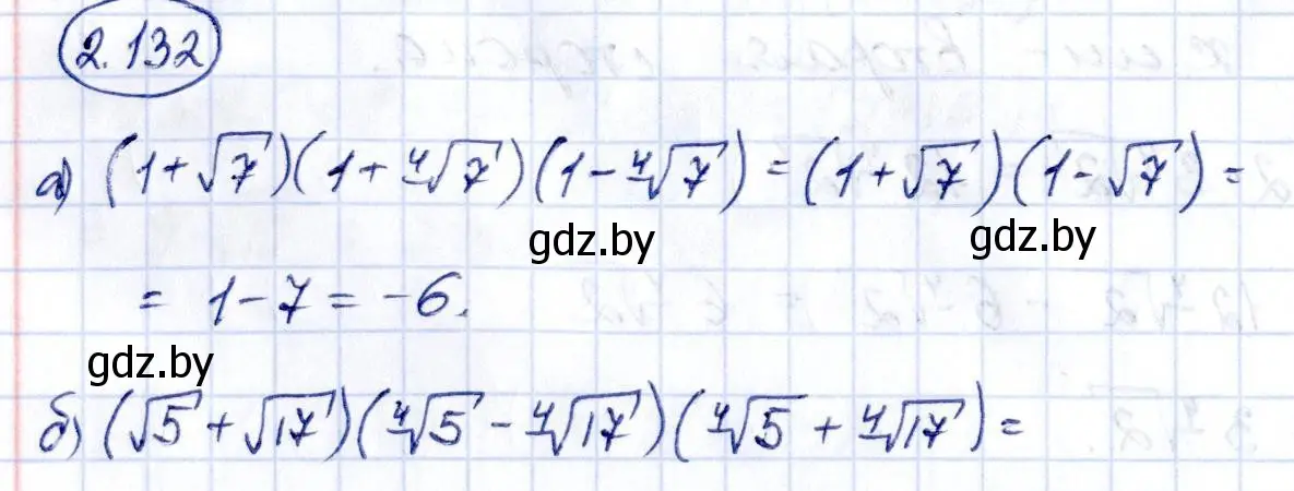 Решение номер 2.132 (страница 187) гдз по алгебре 10 класс Арефьева, Пирютко, учебник