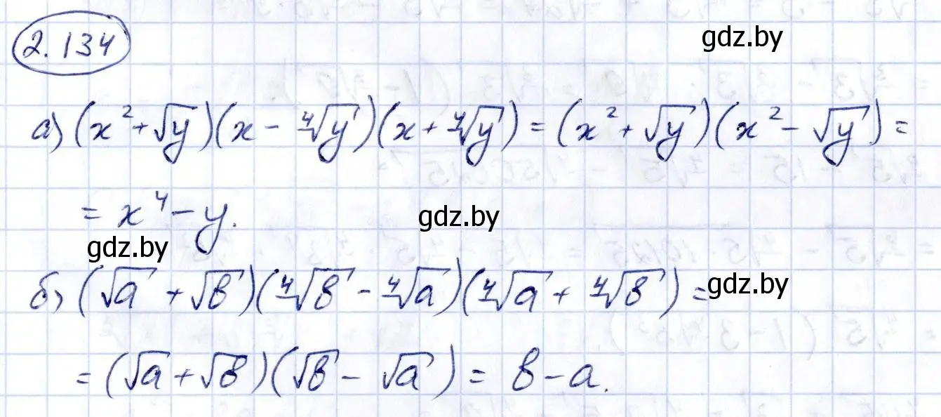 Решение номер 2.134 (страница 187) гдз по алгебре 10 класс Арефьева, Пирютко, учебник