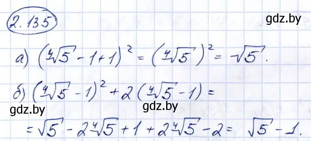 Решение номер 2.135 (страница 187) гдз по алгебре 10 класс Арефьева, Пирютко, учебник