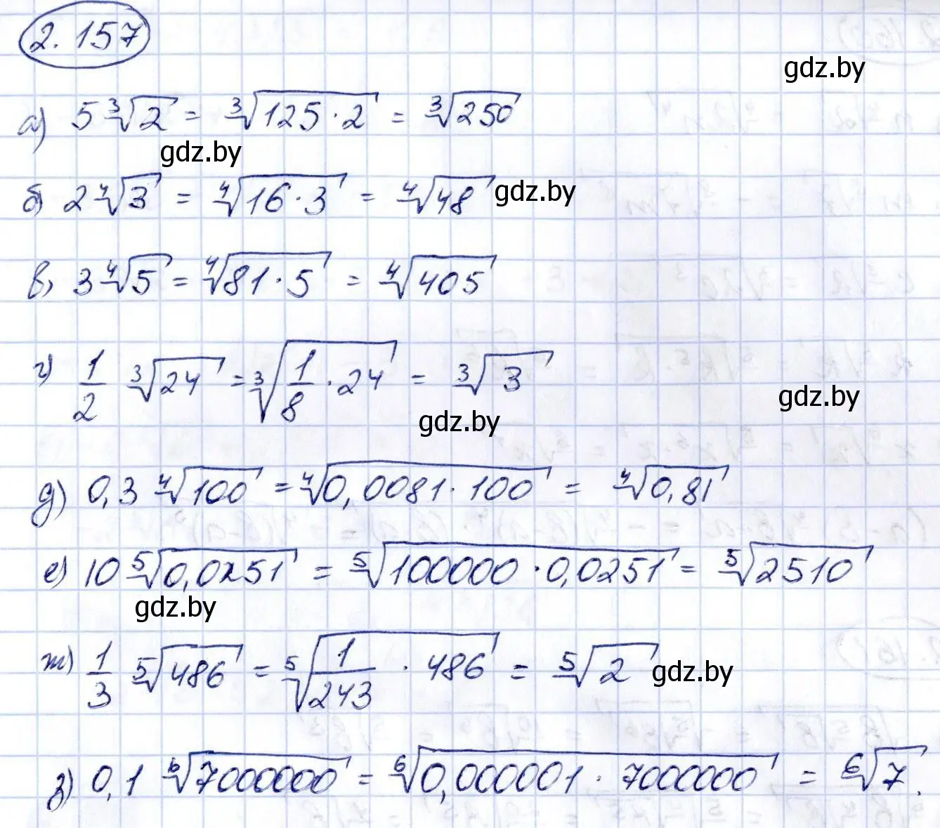 Решение номер 2.157 (страница 190) гдз по алгебре 10 класс Арефьева, Пирютко, учебник