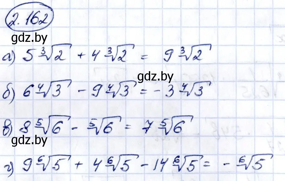 Решение номер 2.162 (страница 190) гдз по алгебре 10 класс Арефьева, Пирютко, учебник