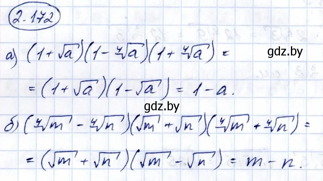 Решение номер 2.172 (страница 191) гдз по алгебре 10 класс Арефьева, Пирютко, учебник