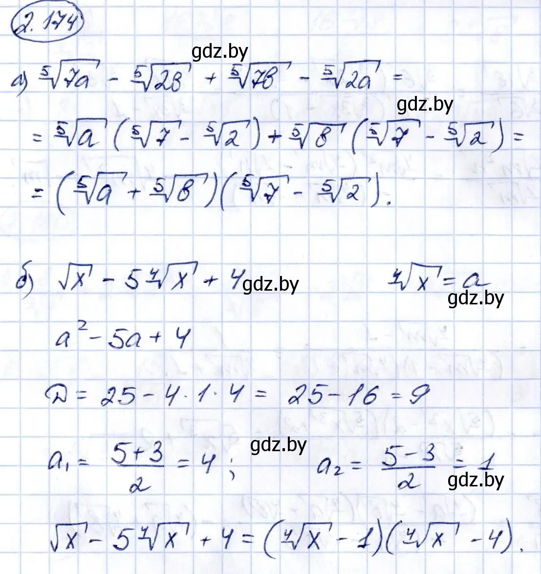Решение номер 2.174 (страница 191) гдз по алгебре 10 класс Арефьева, Пирютко, учебник