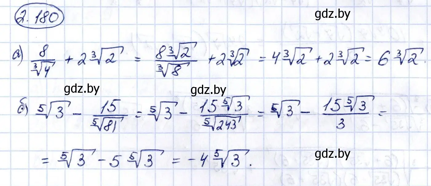 Решение номер 2.180 (страница 191) гдз по алгебре 10 класс Арефьева, Пирютко, учебник