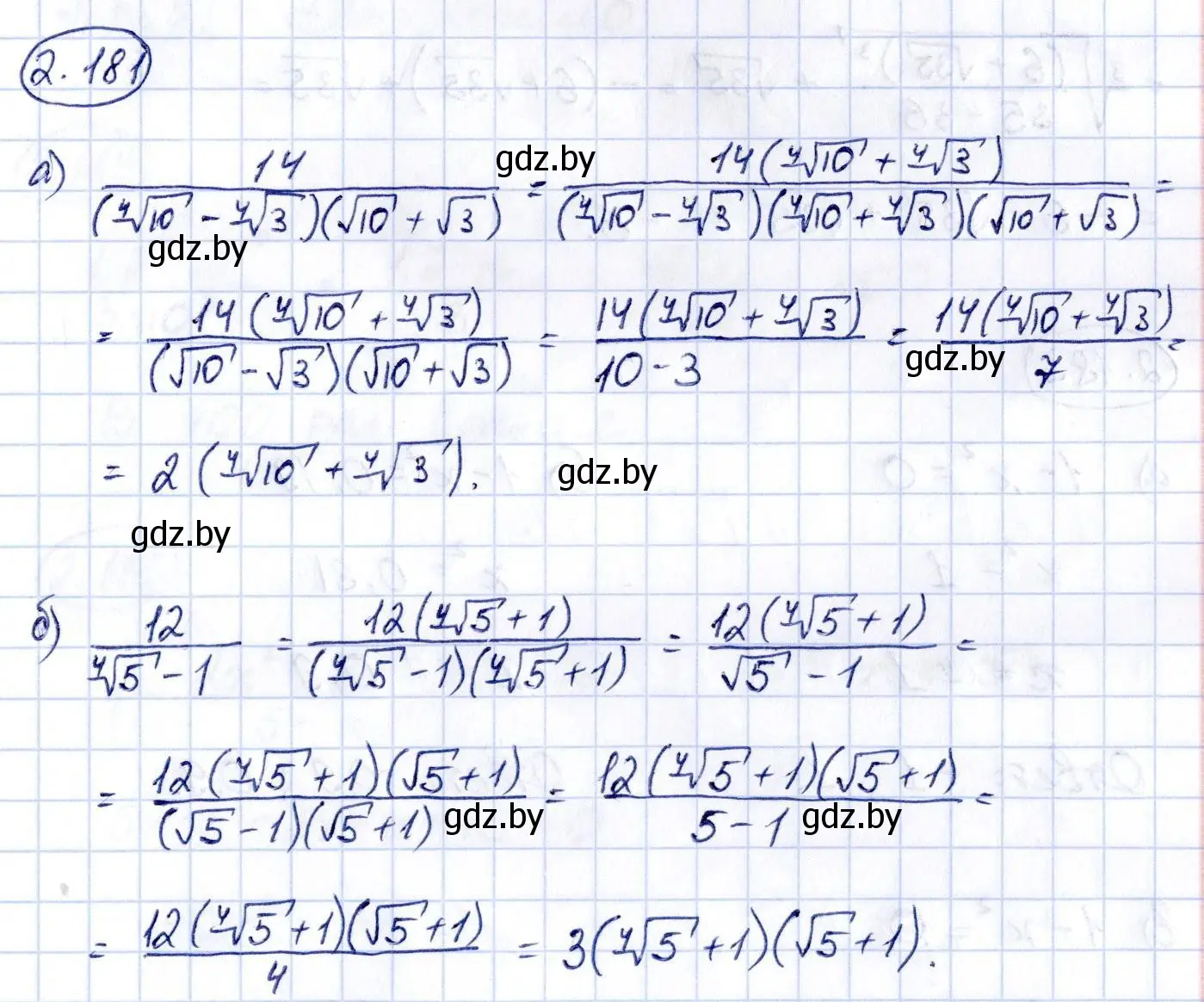 Решение номер 2.181 (страница 192) гдз по алгебре 10 класс Арефьева, Пирютко, учебник