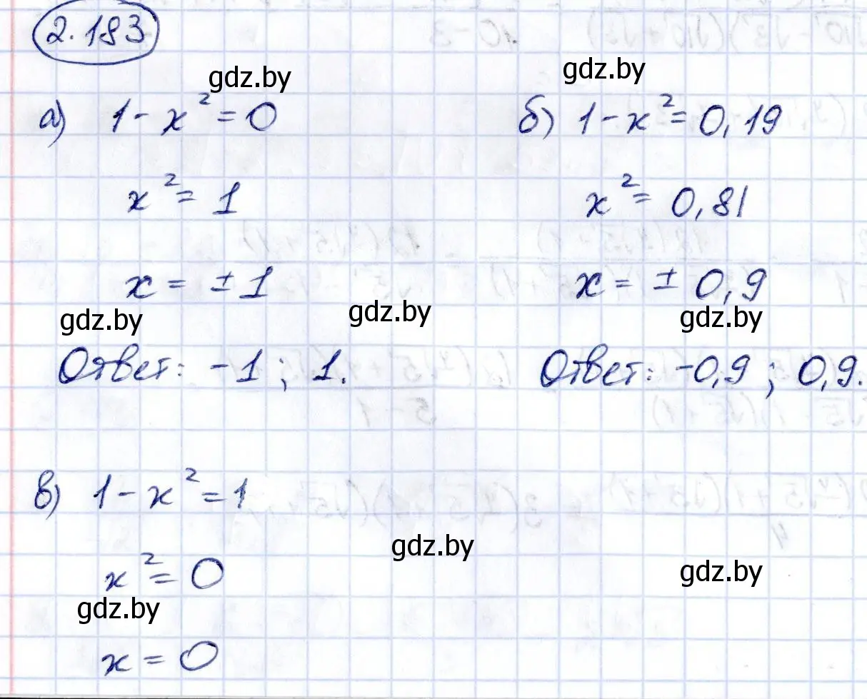Решение номер 2.183 (страница 192) гдз по алгебре 10 класс Арефьева, Пирютко, учебник