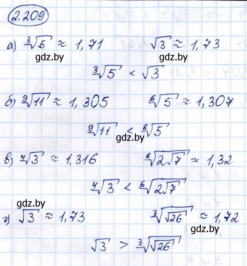 Решение номер 2.209 (страница 200) гдз по алгебре 10 класс Арефьева, Пирютко, учебник