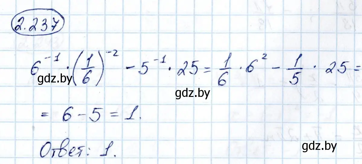 Решение номер 2.237 (страница 203) гдз по алгебре 10 класс Арефьева, Пирютко, учебник