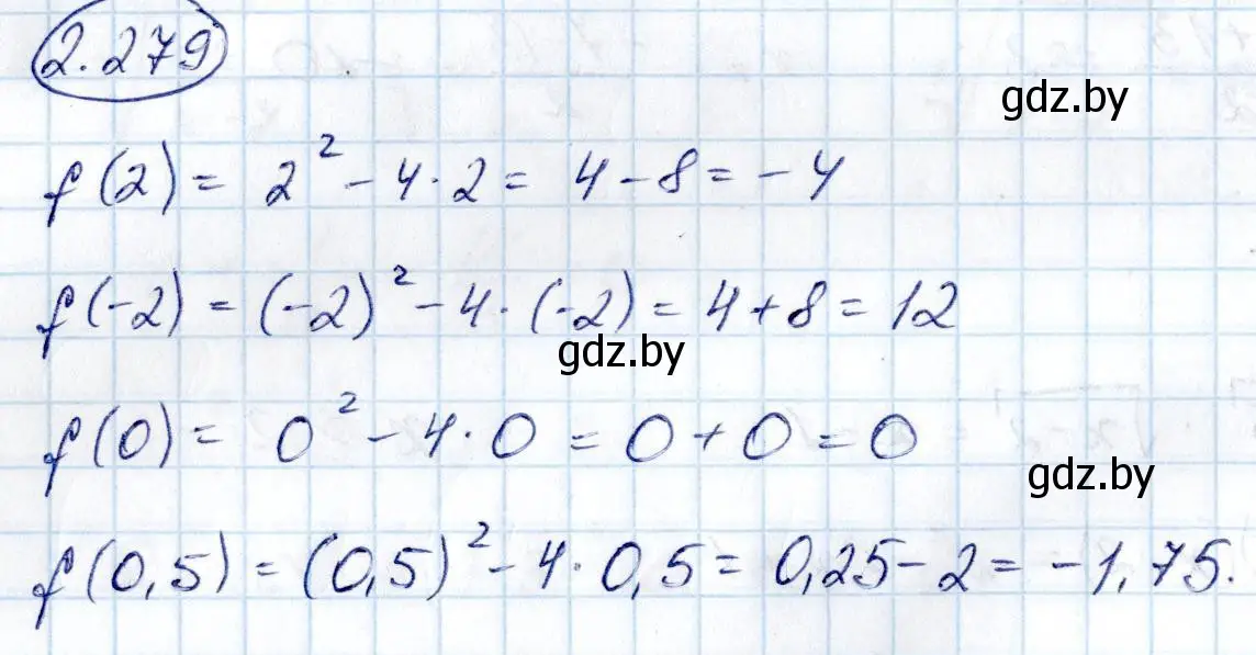 Решение номер 2.279 (страница 215) гдз по алгебре 10 класс Арефьева, Пирютко, учебник