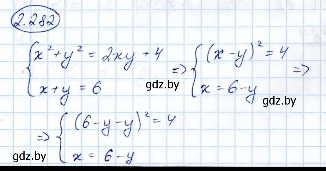 Решение номер 2.282 (страница 215) гдз по алгебре 10 класс Арефьева, Пирютко, учебник