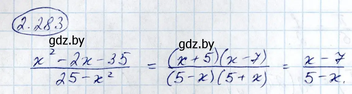 Решение номер 2.283 (страница 216) гдз по алгебре 10 класс Арефьева, Пирютко, учебник