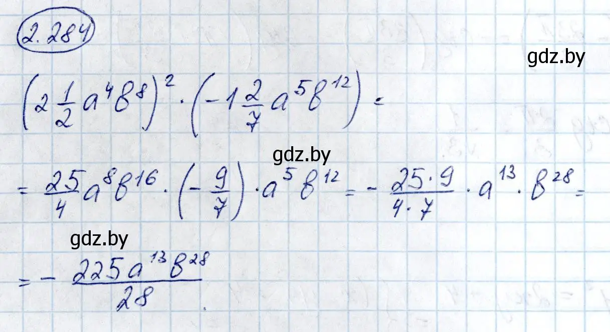 Решение номер 2.284 (страница 216) гдз по алгебре 10 класс Арефьева, Пирютко, учебник