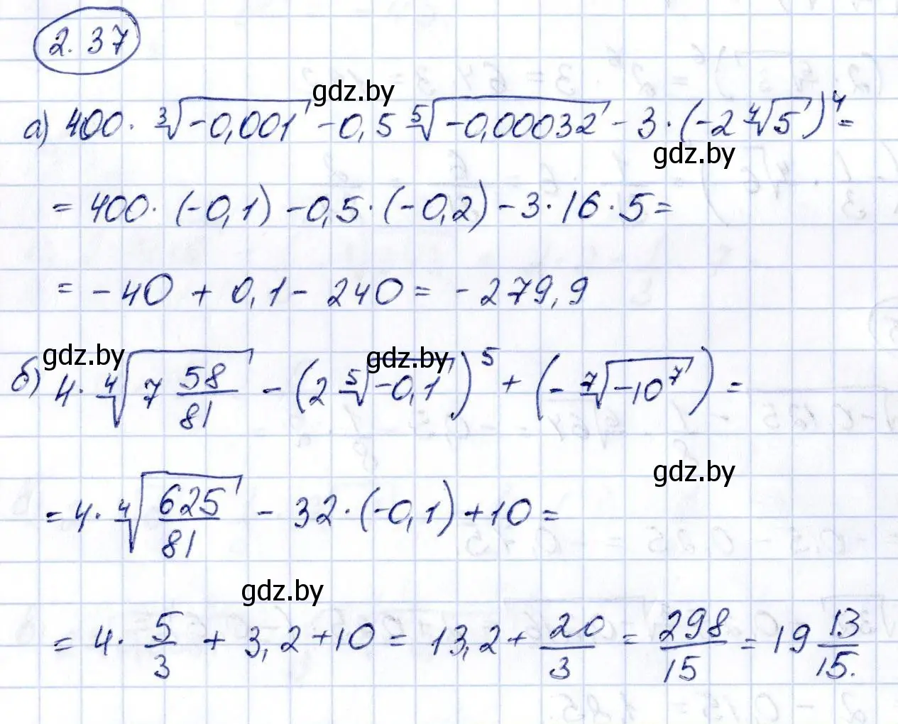 Решение номер 2.37 (страница 169) гдз по алгебре 10 класс Арефьева, Пирютко, учебник