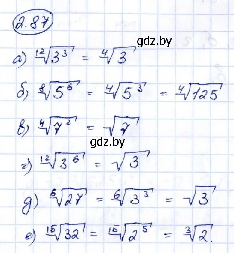 Решение номер 2.87 (страница 179) гдз по алгебре 10 класс Арефьева, Пирютко, учебник