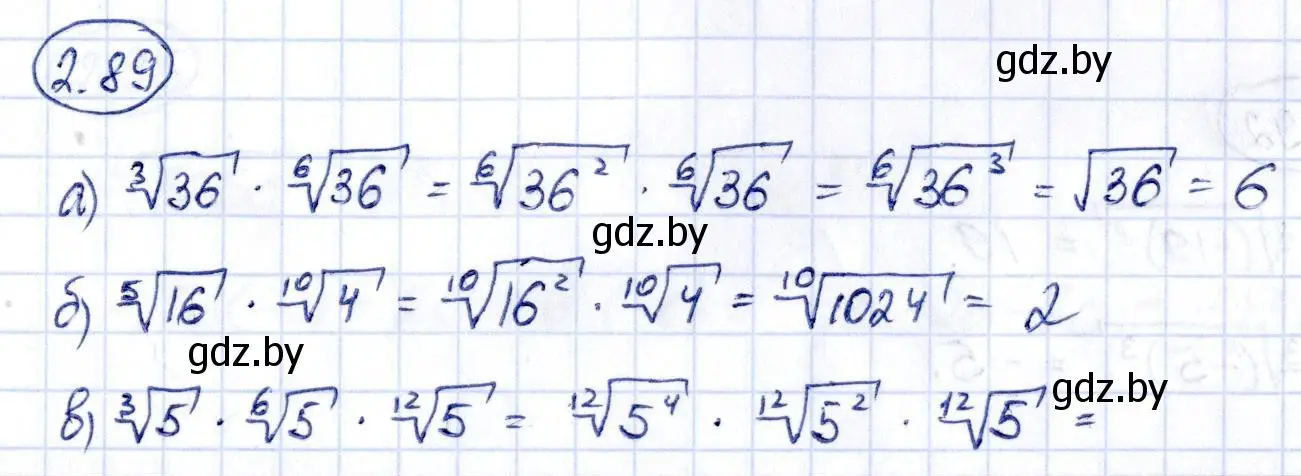 Решение номер 2.89 (страница 179) гдз по алгебре 10 класс Арефьева, Пирютко, учебник