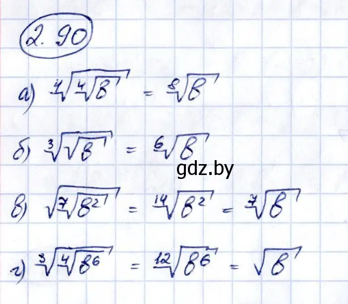 Решение номер 2.90 (страница 179) гдз по алгебре 10 класс Арефьева, Пирютко, учебник