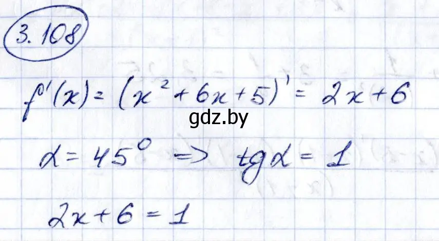 Решение номер 3.108 (страница 255) гдз по алгебре 10 класс Арефьева, Пирютко, учебник