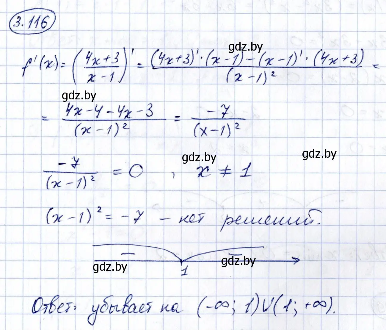 Решение номер 3.116 (страница 255) гдз по алгебре 10 класс Арефьева, Пирютко, учебник