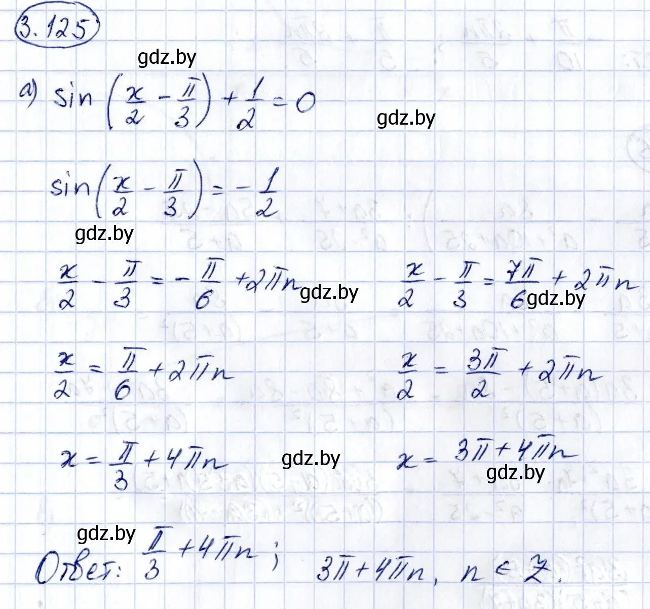 Решение номер 3.125 (страница 256) гдз по алгебре 10 класс Арефьева, Пирютко, учебник