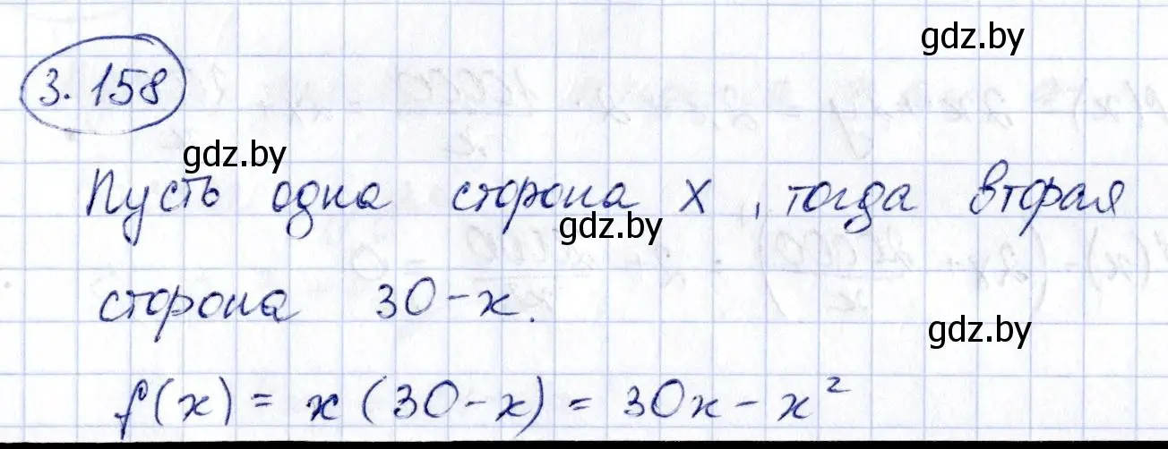 Решение номер 3.158 (страница 272) гдз по алгебре 10 класс Арефьева, Пирютко, учебник